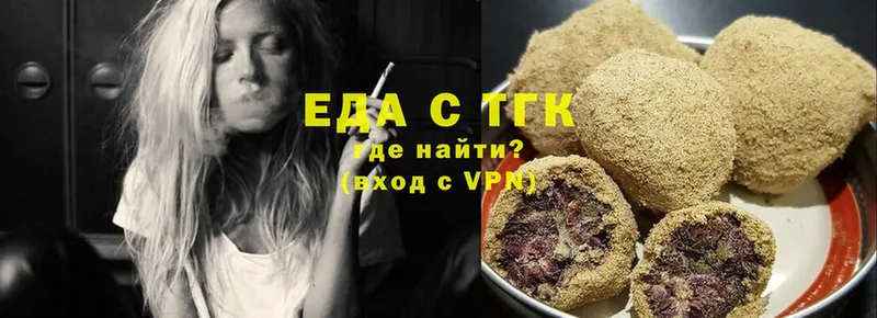 Еда ТГК марихуана  закладки  Красный Сулин 