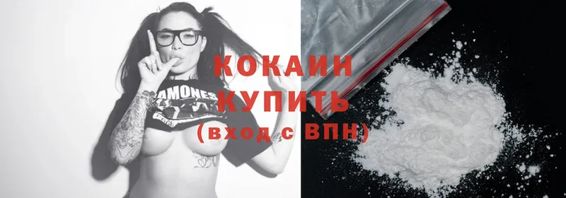 это клад  Красный Сулин  Cocaine VHQ 