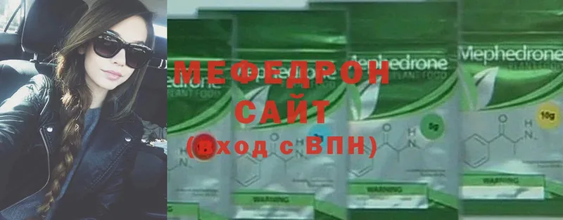 МЯУ-МЯУ mephedrone  MEGA рабочий сайт  Красный Сулин 